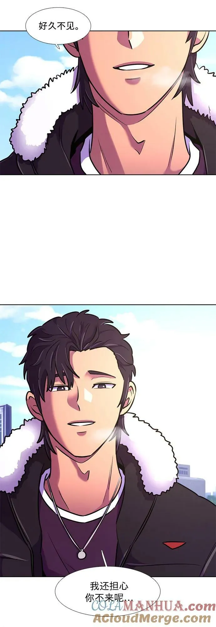 第146话 并肩同行 第43页