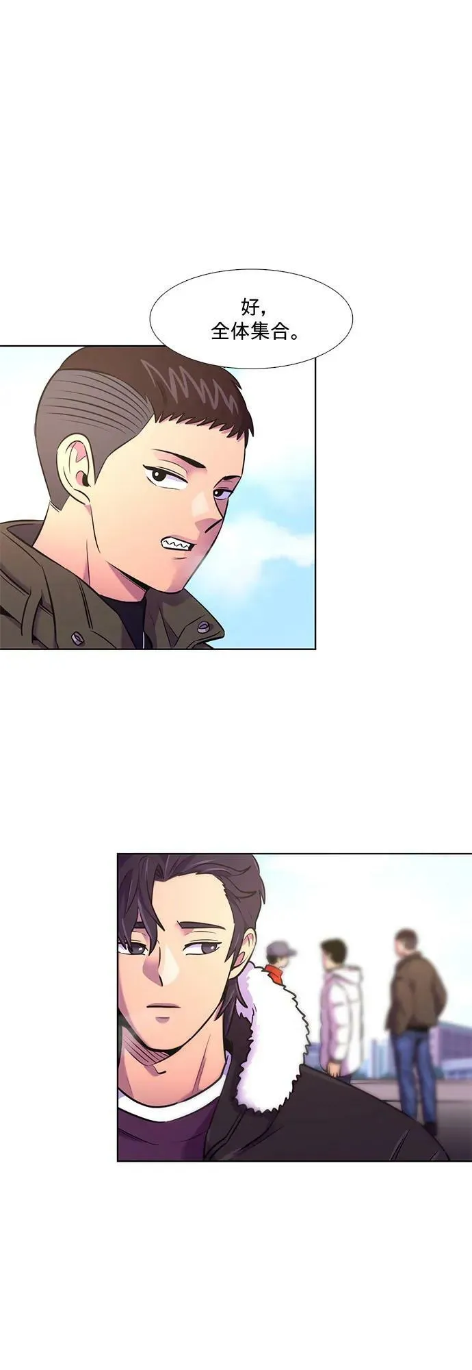 第146话 并肩同行 第48页