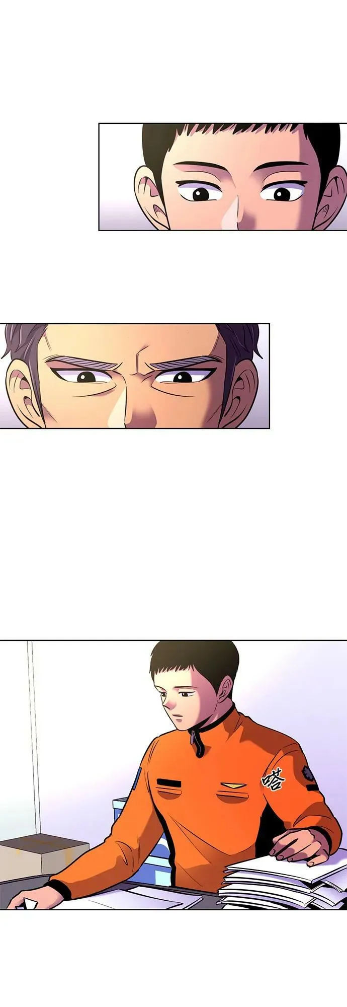 第147话 救援队正式考核第一周（1） 第2页