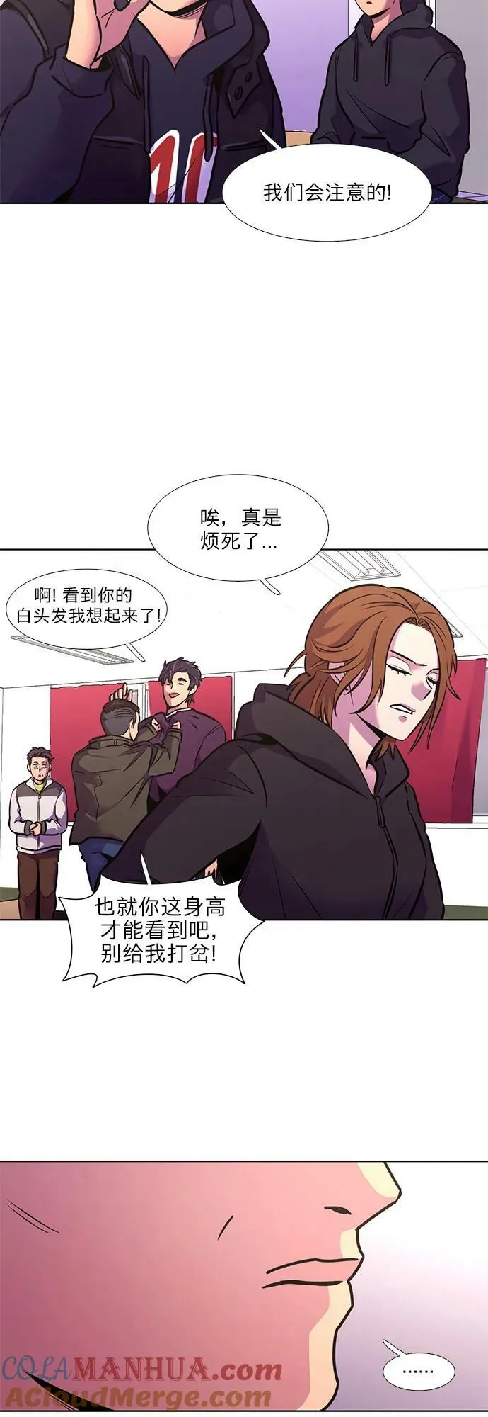 第147话 救援队正式考核第一周（1） 第34页