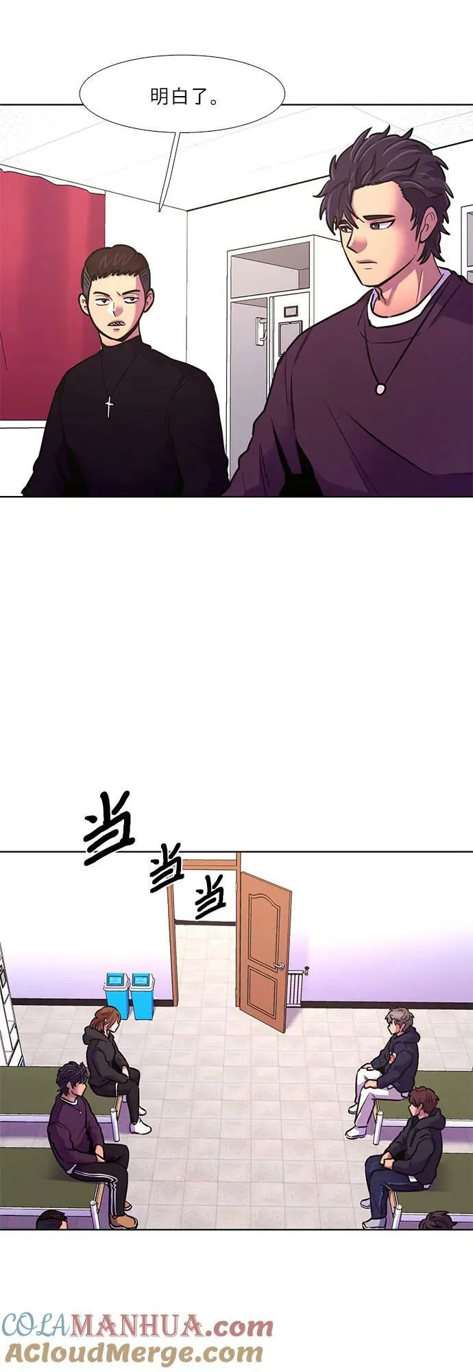 第147话 救援队正式考核第一周（1） 第46页