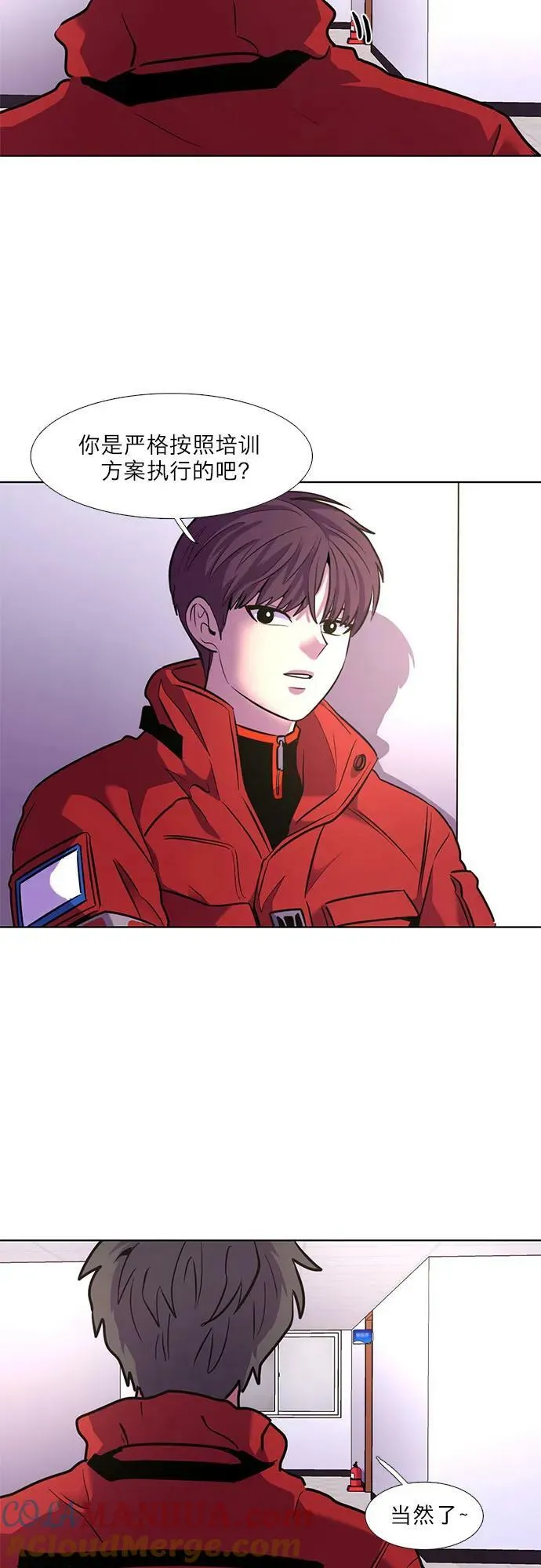 第147话 救援队正式考核第一周（1） 第49页
