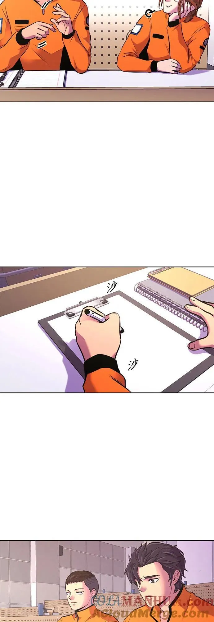 第148话 救援队正式考核第一周（2） 第7页