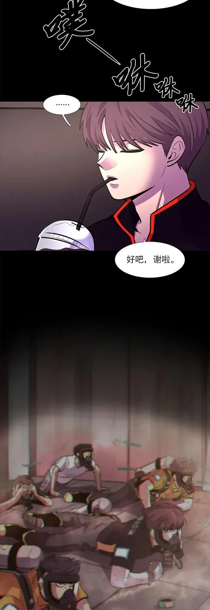 第148话 救援队正式考核第一周（2） 第42页