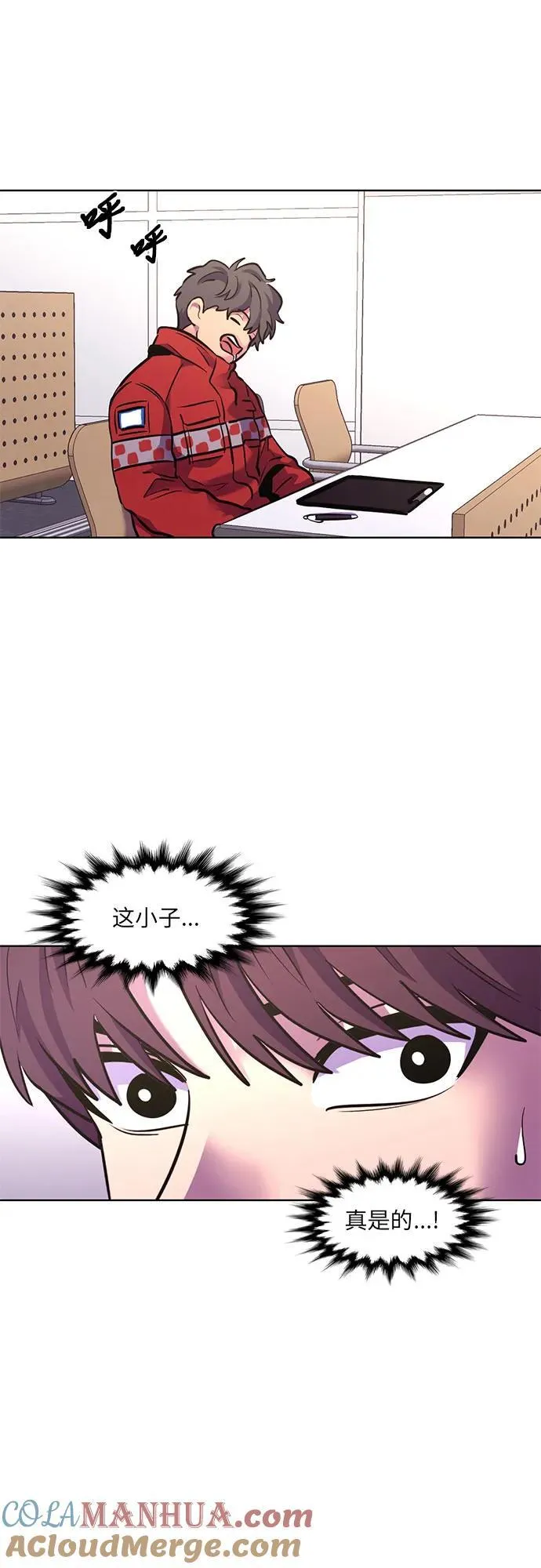 第148话 救援队正式考核第一周（2） 第46页