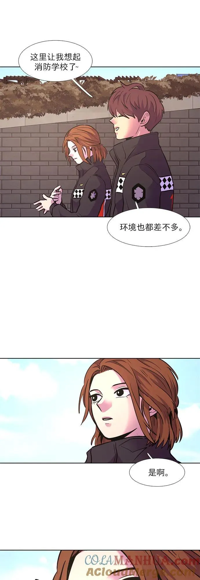 第148话 救援队正式考核第一周（2） 第55页