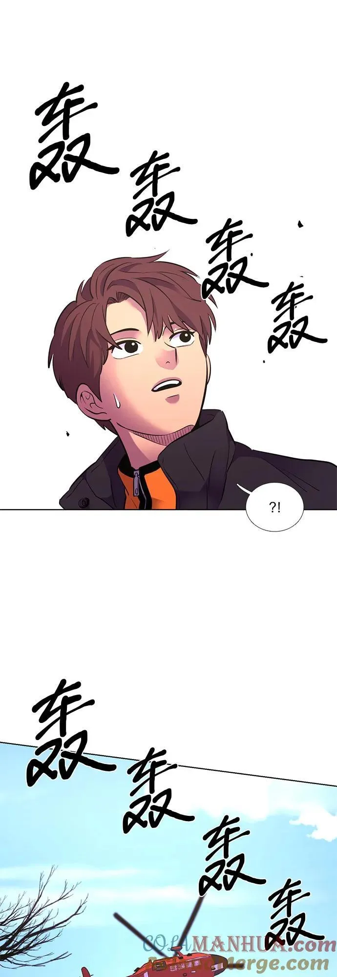 第148话 救援队正式考核第一周（2） 第58页