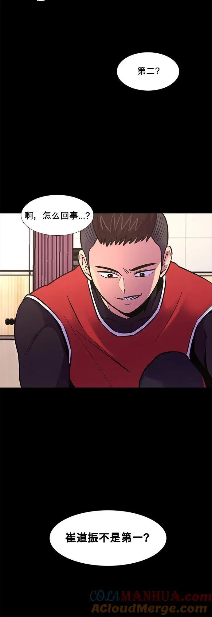 第149话 救援队正式考核第一周（3） 第25页