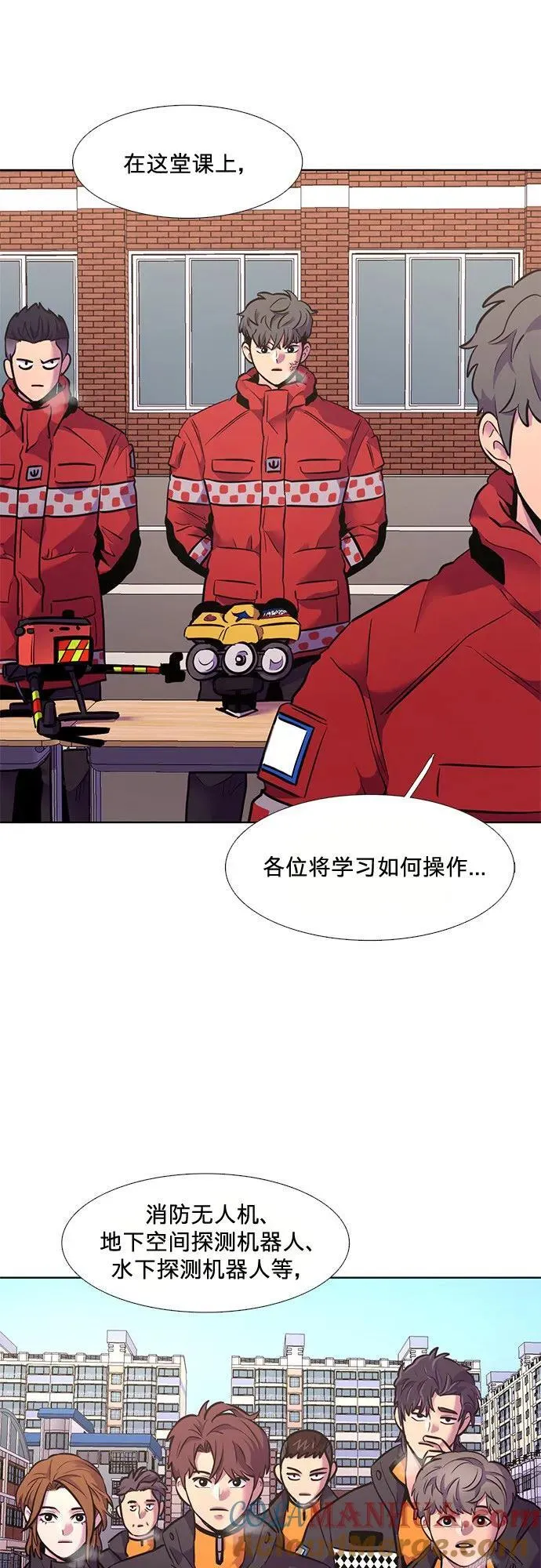 第149话 救援队正式考核第一周（3） 第37页