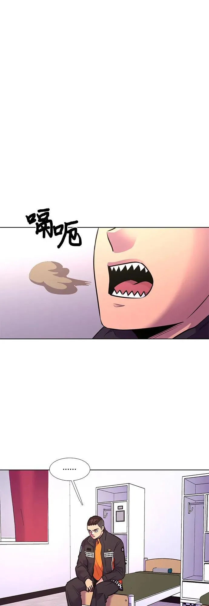 第150话 救援队正式考核第一周（4） 第36页