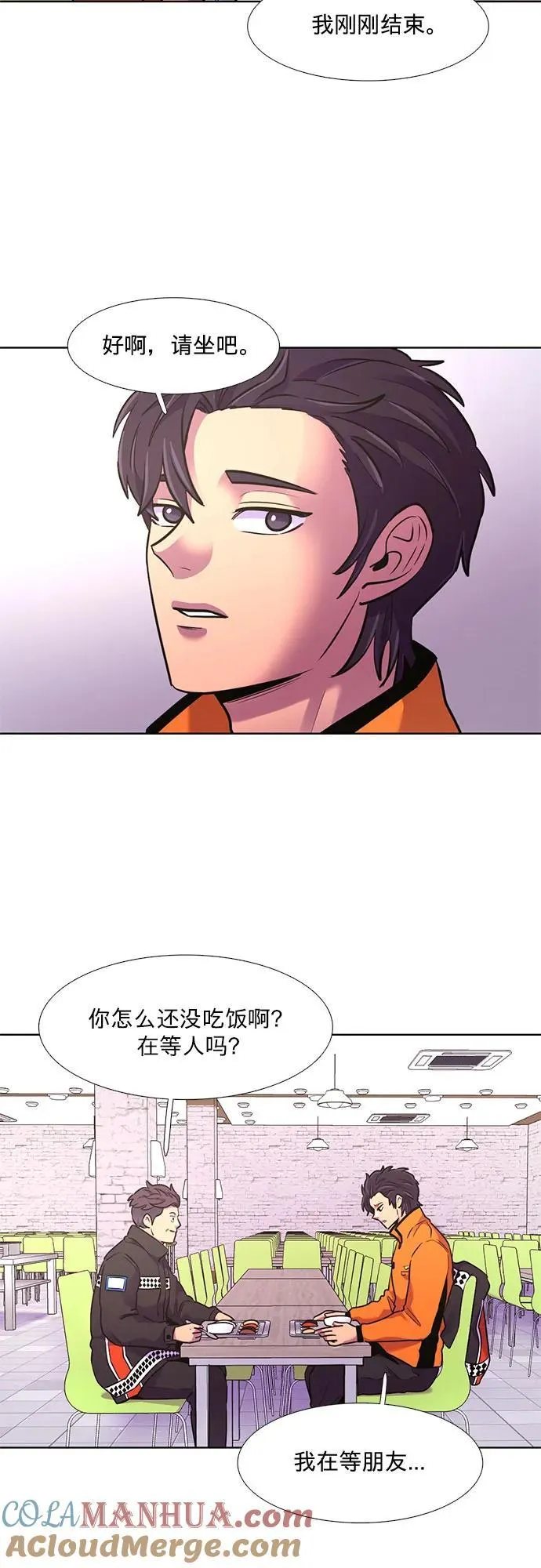 第150话 救援队正式考核第一周（4） 第49页