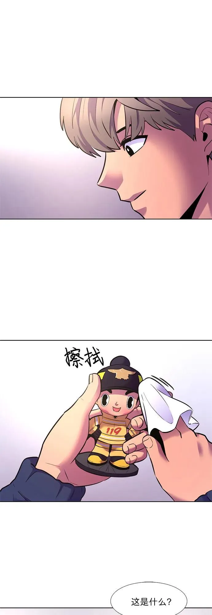 第151话 救援队正式考核第一周（5） 第2页