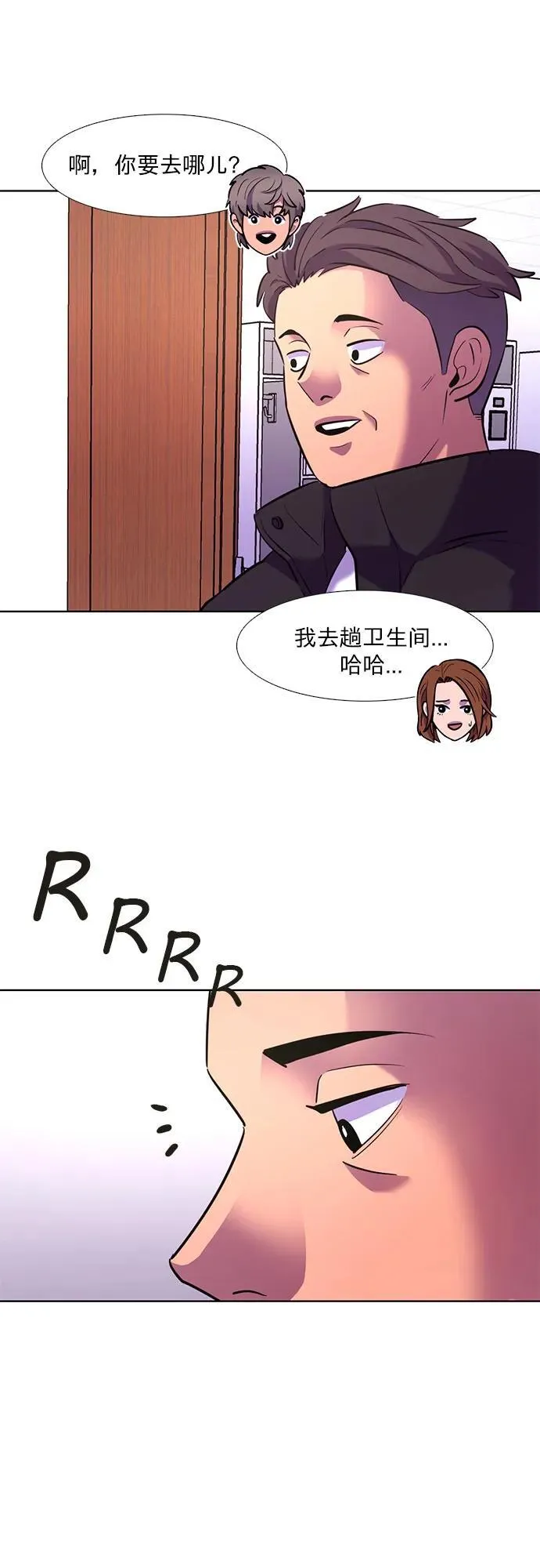 第151话 救援队正式考核第一周（5） 第8页