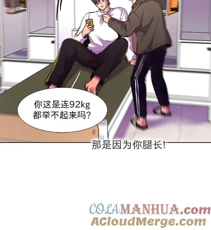 第151话 救援队正式考核第一周（5） 第16页