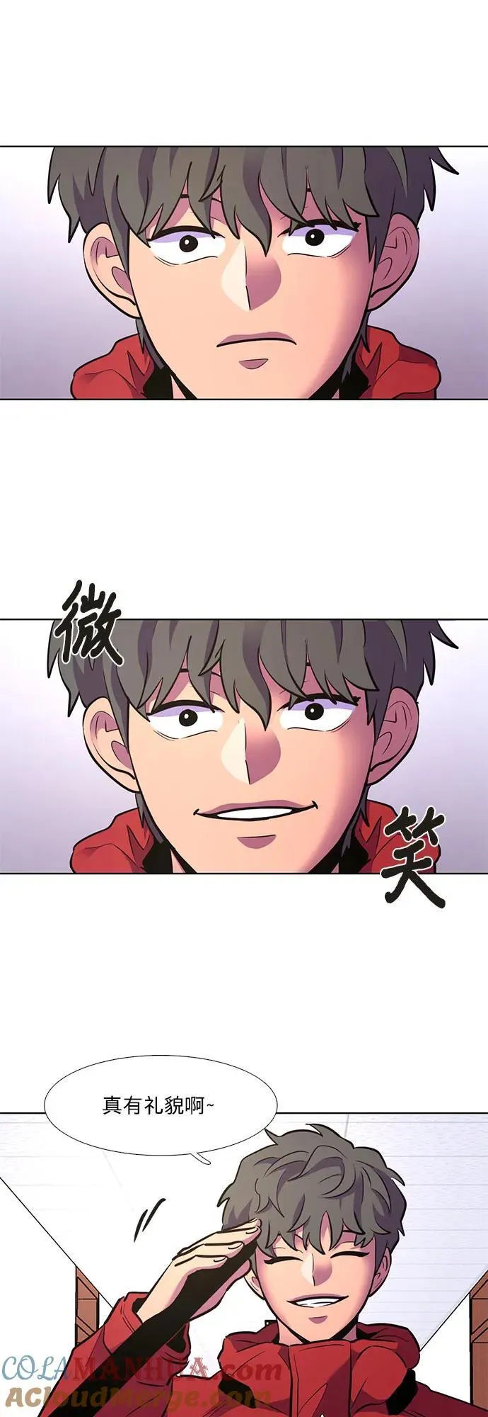 第151话 救援队正式考核第一周（5） 第22页