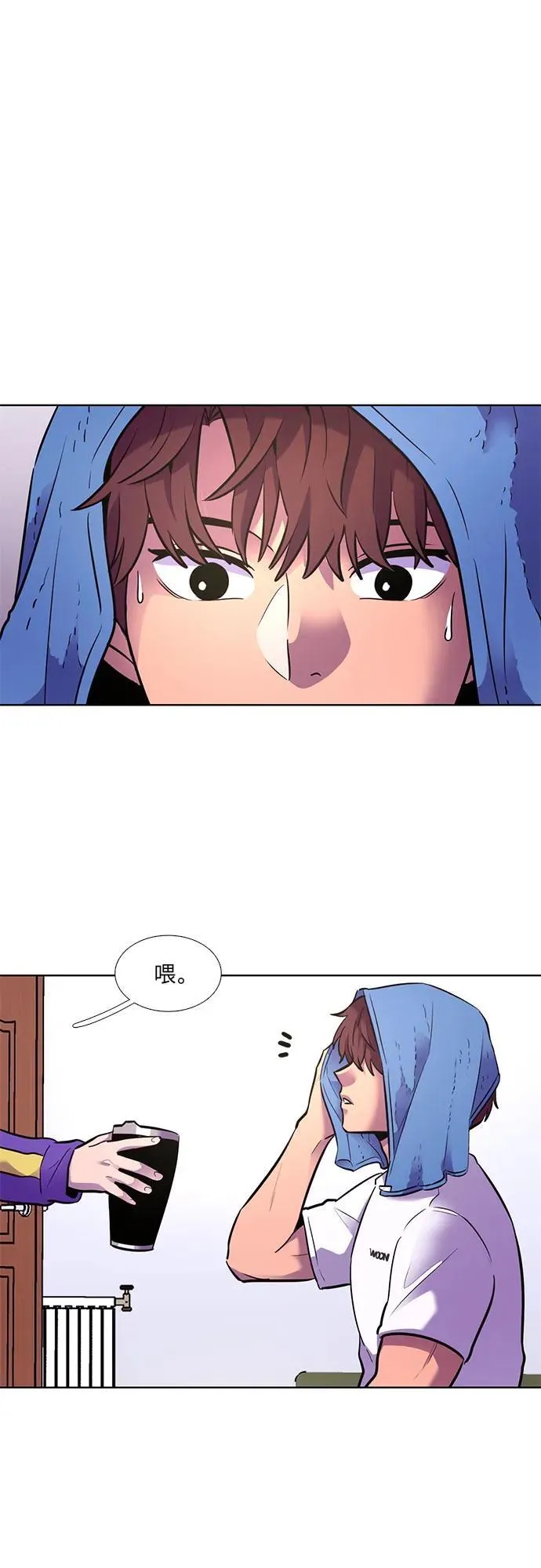 第151话 救援队正式考核第一周（5） 第24页