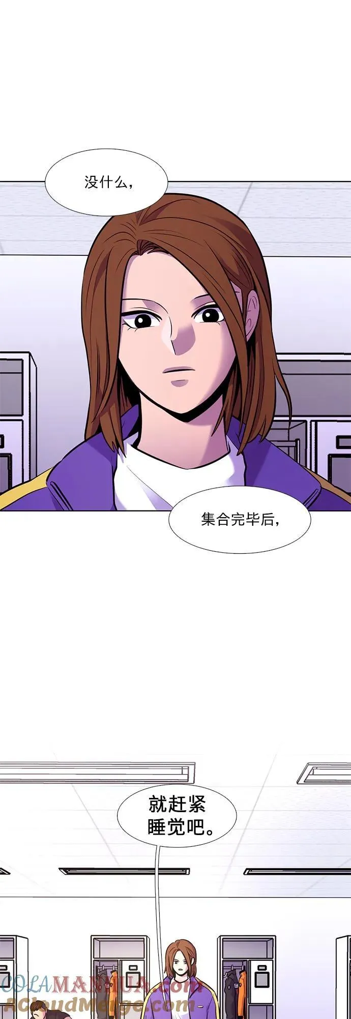 第151话 救援队正式考核第一周（5） 第28页