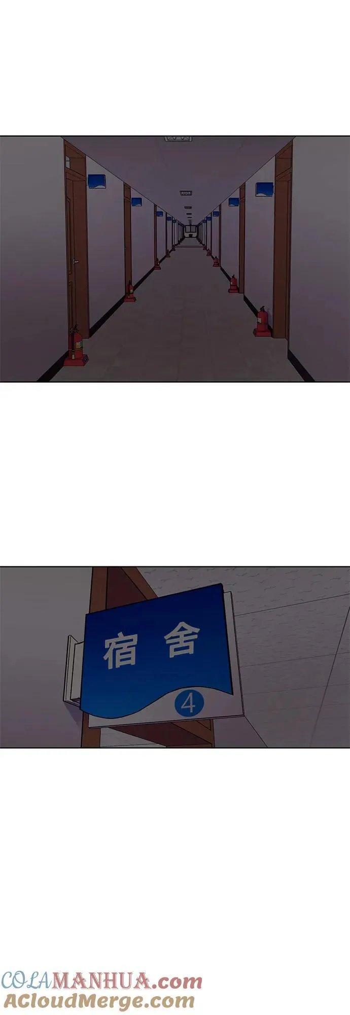 第151话 救援队正式考核第一周（5） 第31页
