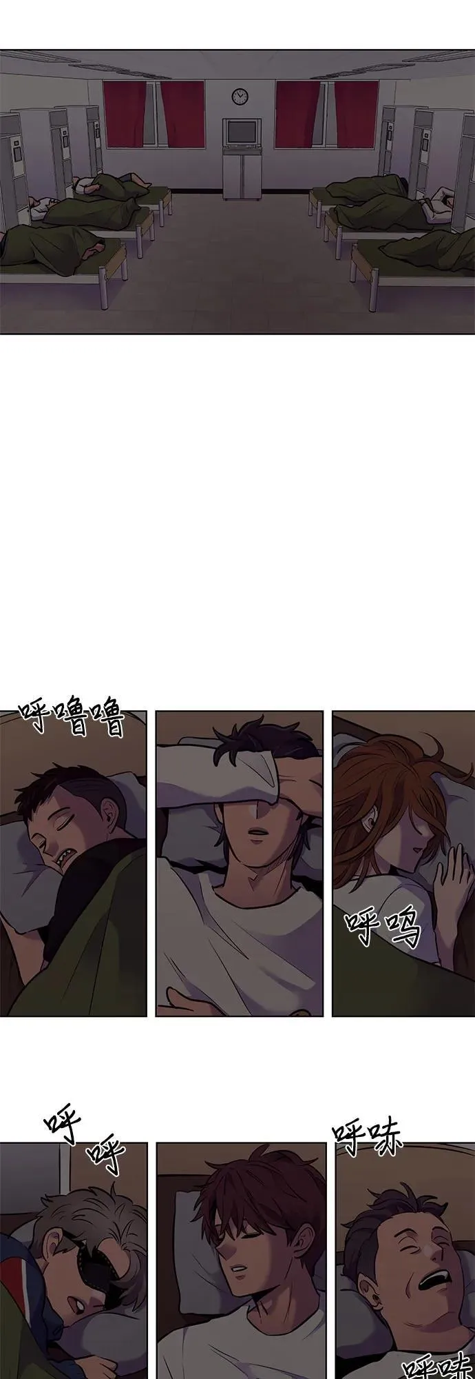 第151话 救援队正式考核第一周（5） 第32页