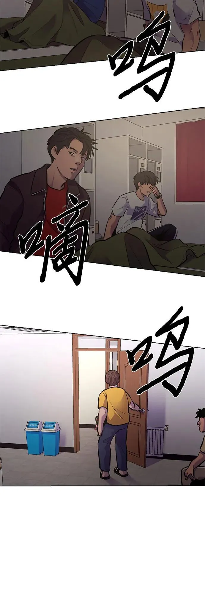 第151话 救援队正式考核第一周（5） 第41页