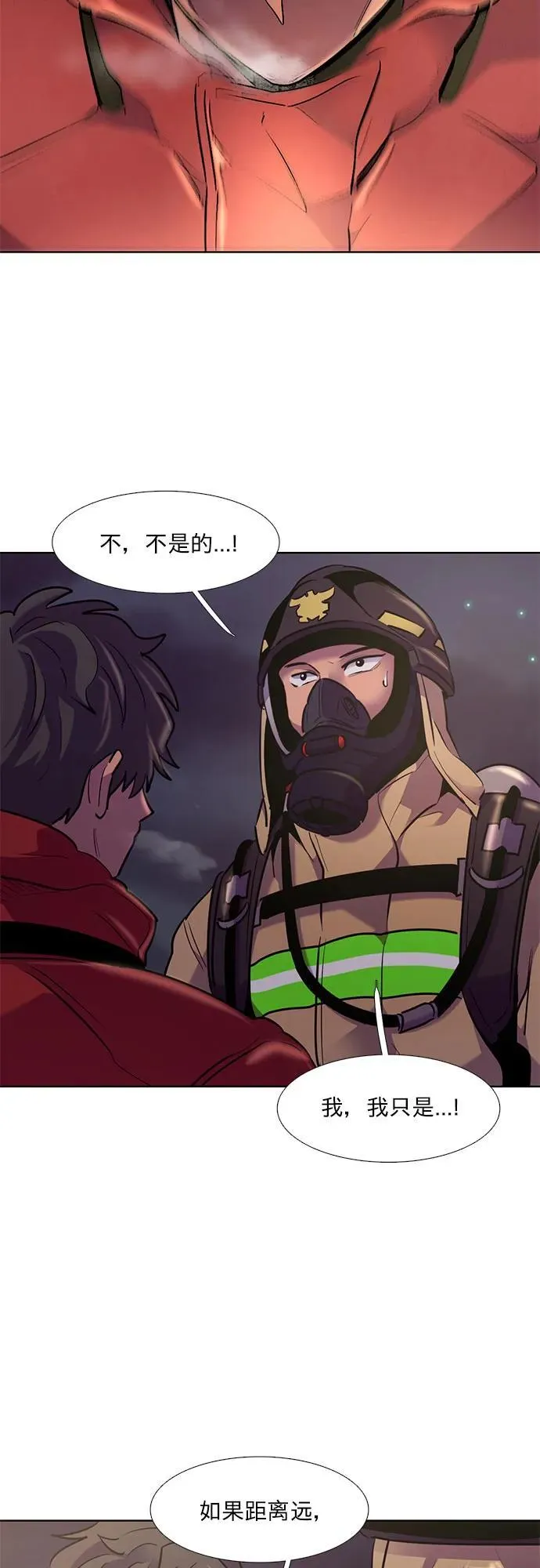第152话 救援队正式考核第一周（6） 第5页