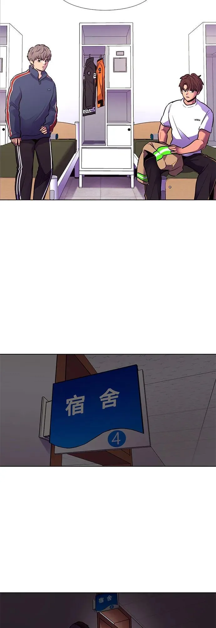 第152话 救援队正式考核第一周（6） 第27页
