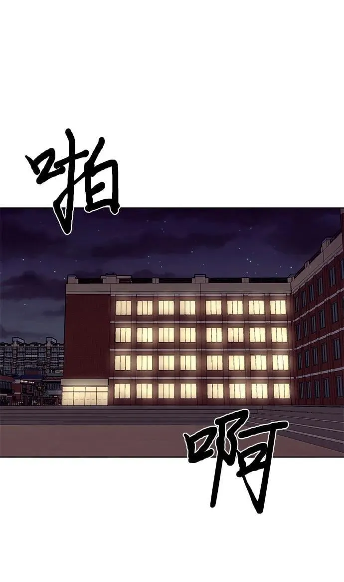 第152话 救援队正式考核第一周（6） 第30页