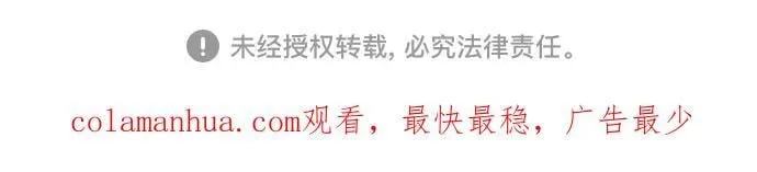 第152话 救援队正式考核第一周（6） 第56页