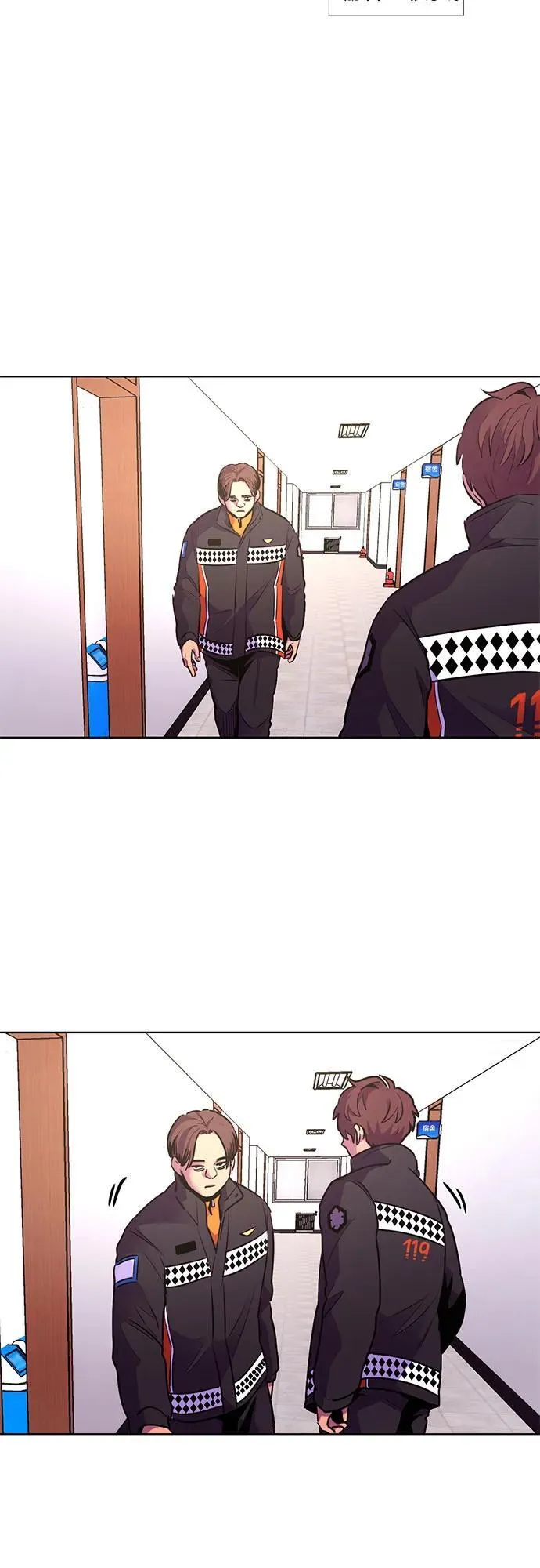 第153话 救援队正式考核第一周（7） 第9页