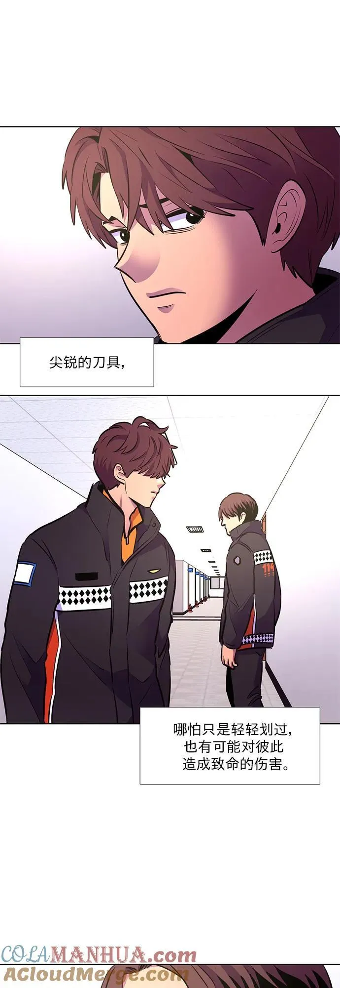 第153话 救援队正式考核第一周（7） 第10页