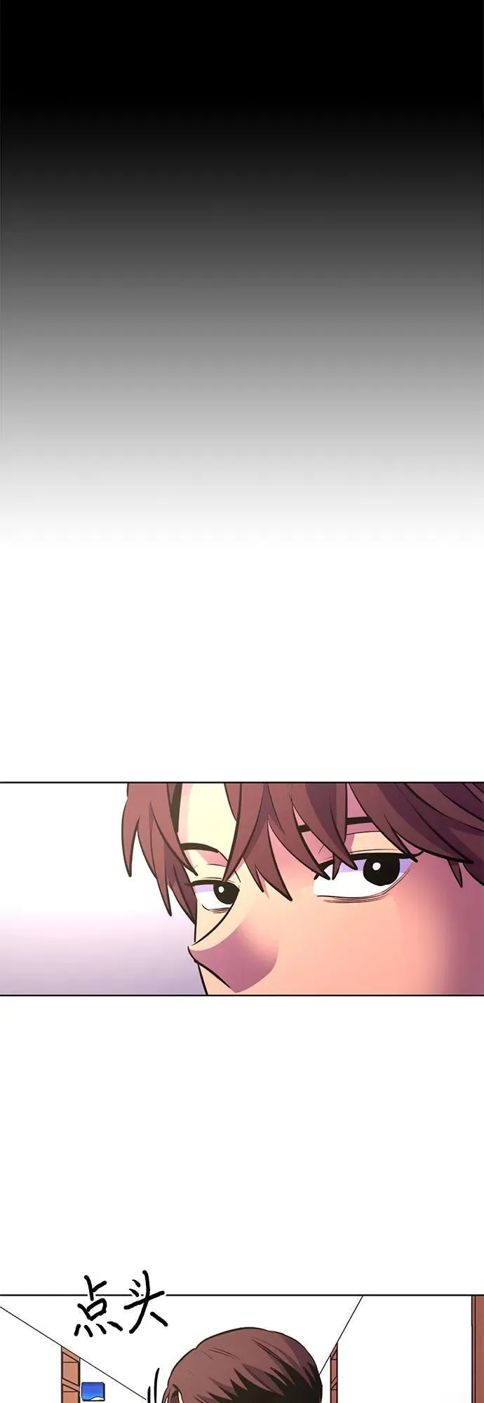 第153话 救援队正式考核第一周（7） 第14页
