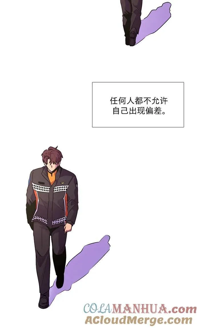 第153话 救援队正式考核第一周（7） 第16页