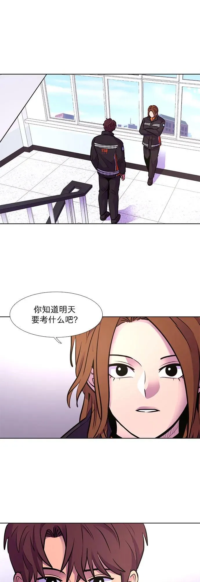 第153话 救援队正式考核第一周（7） 第26页