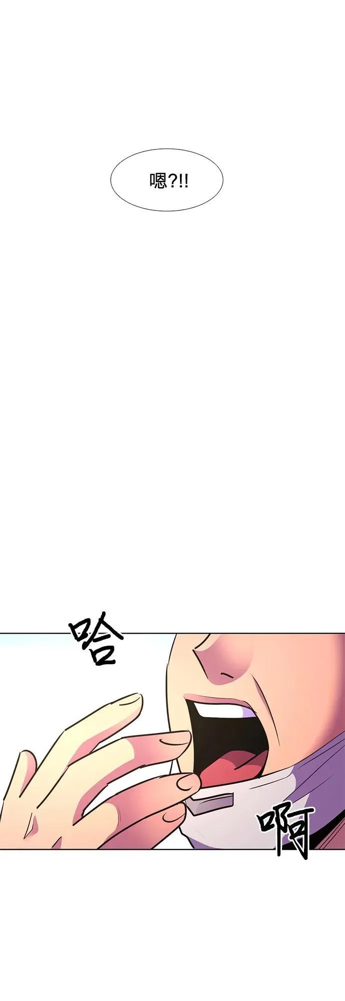 第153话 救援队正式考核第一周（7） 第35页