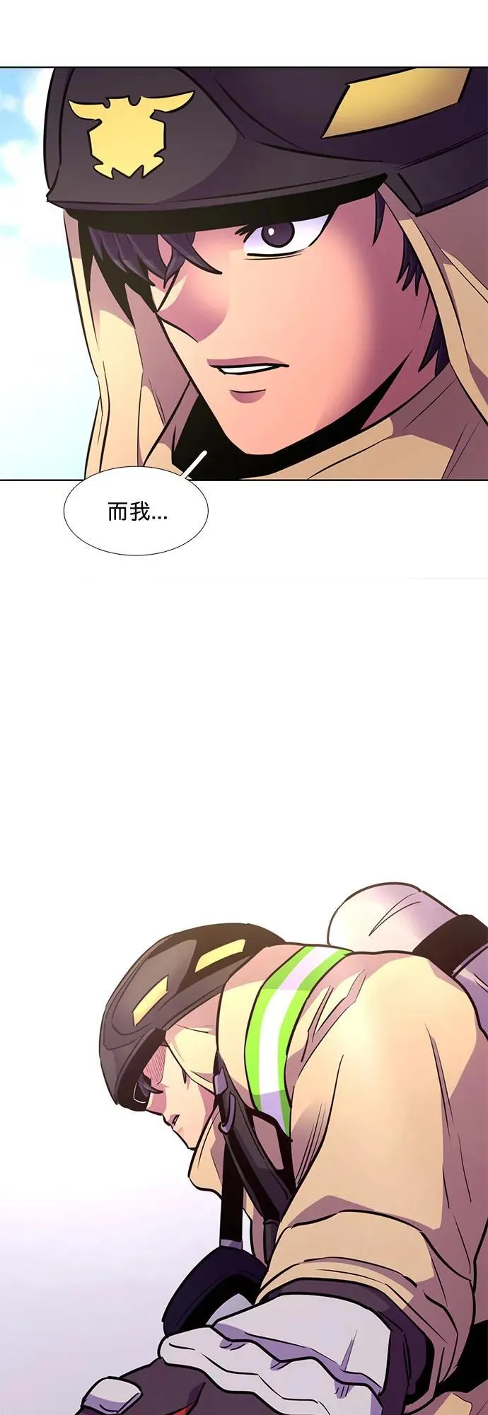 第154话 小组对抗救援作战（1） 第47页