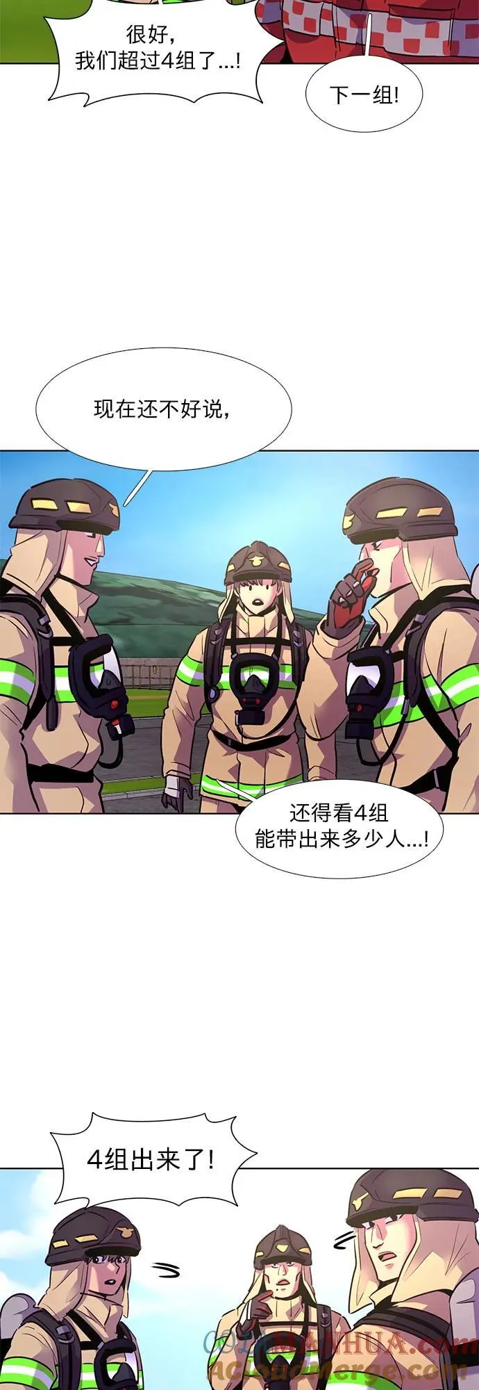 第156话 小组对抗救援作战（3） 第40页