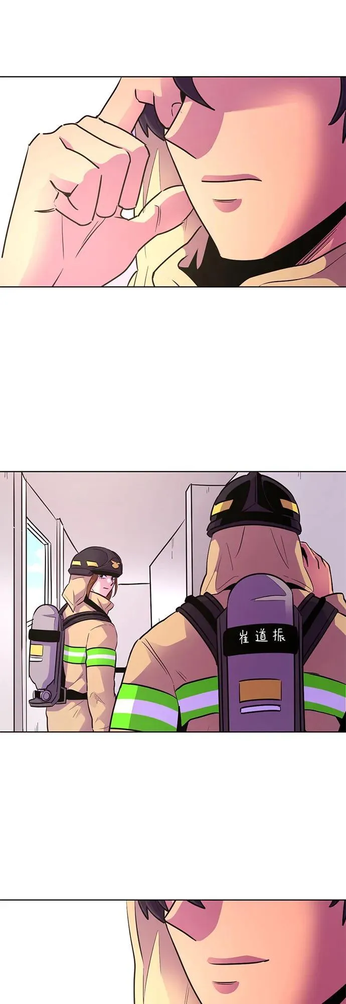 第157话 小组对抗救援作战（4） 第38页
