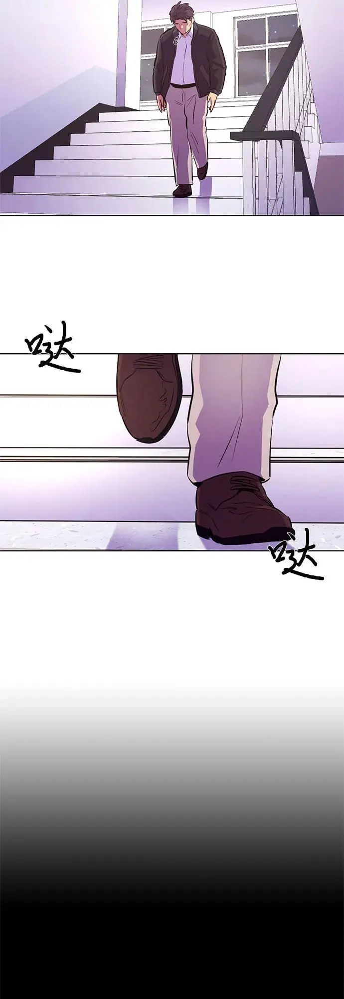 第158话 “半路出家”消防员 第32页