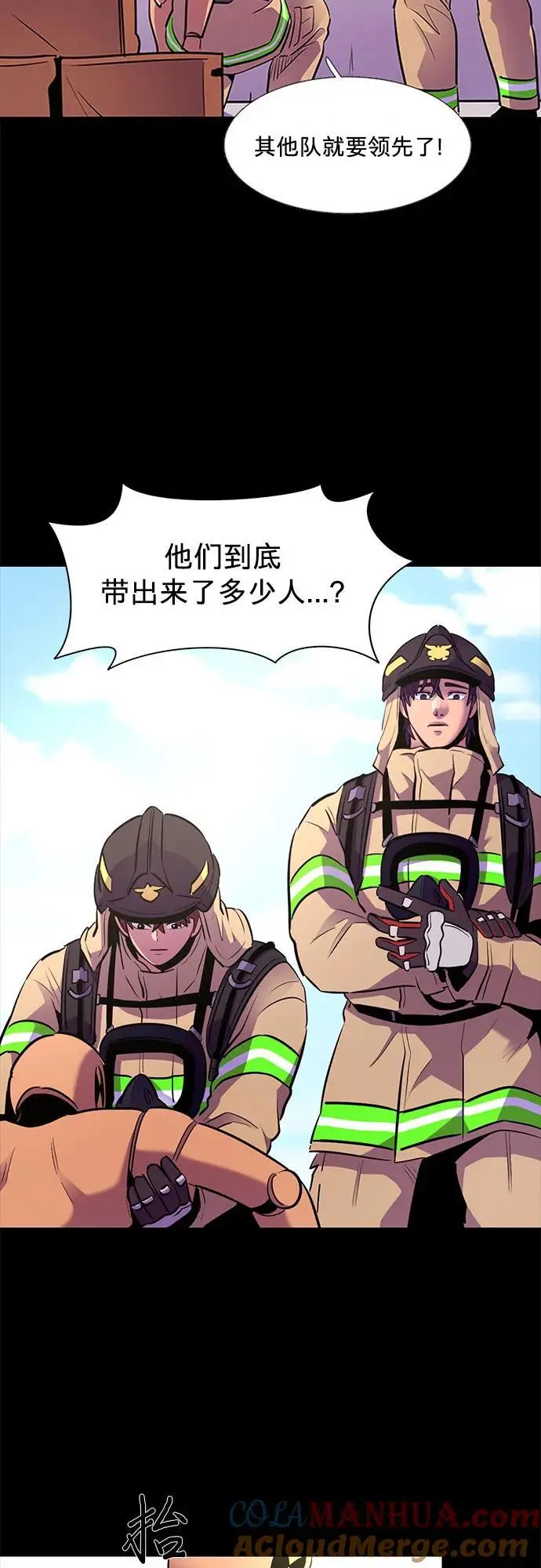 第158话 “半路出家”消防员 第34页