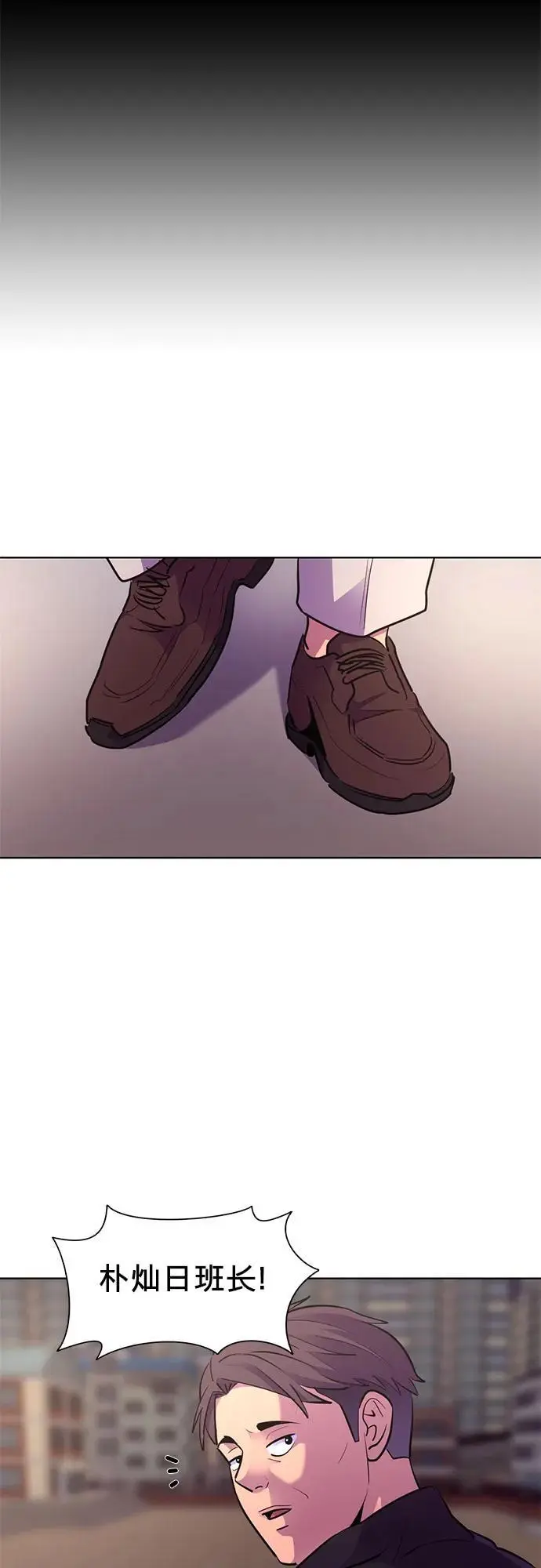 第158话 “半路出家”消防员 第38页
