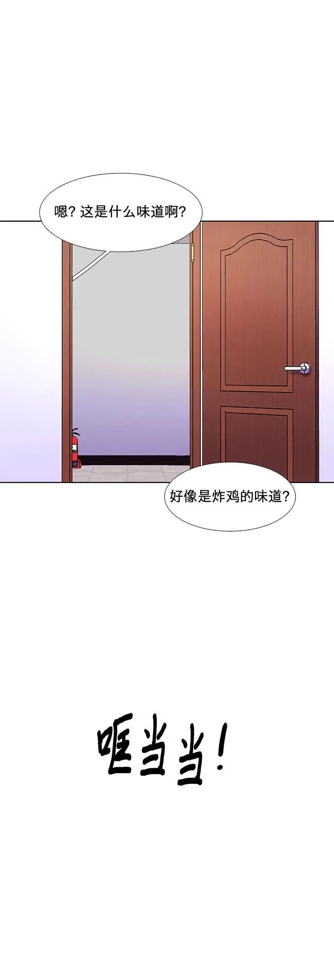 第158话 “半路出家”消防员 第60页