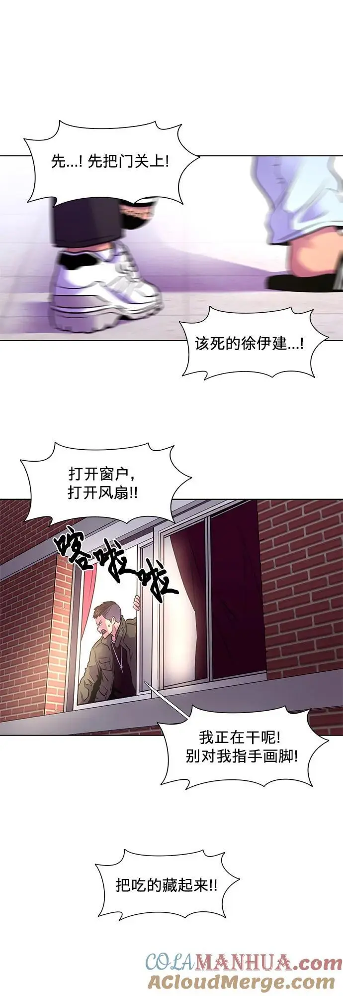 第158话 “半路出家”消防员 第61页