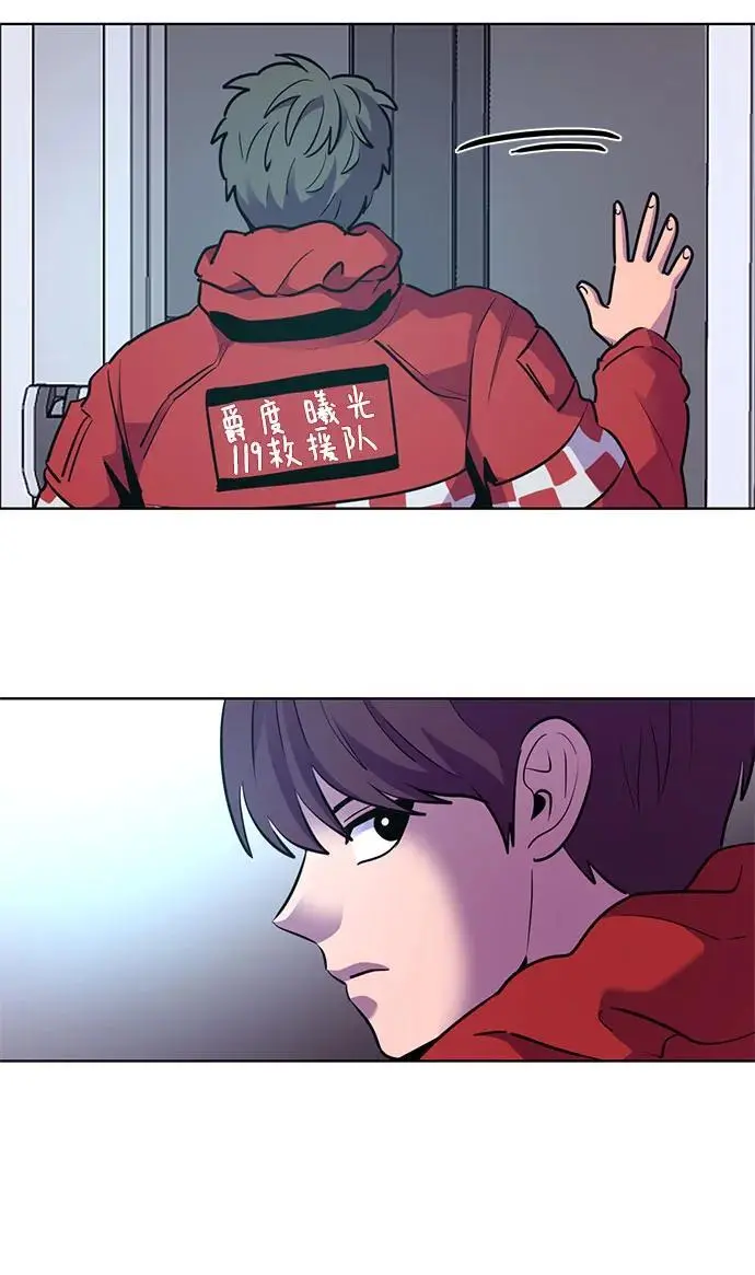 第159话 直觉VS超强直觉（1） 第15页