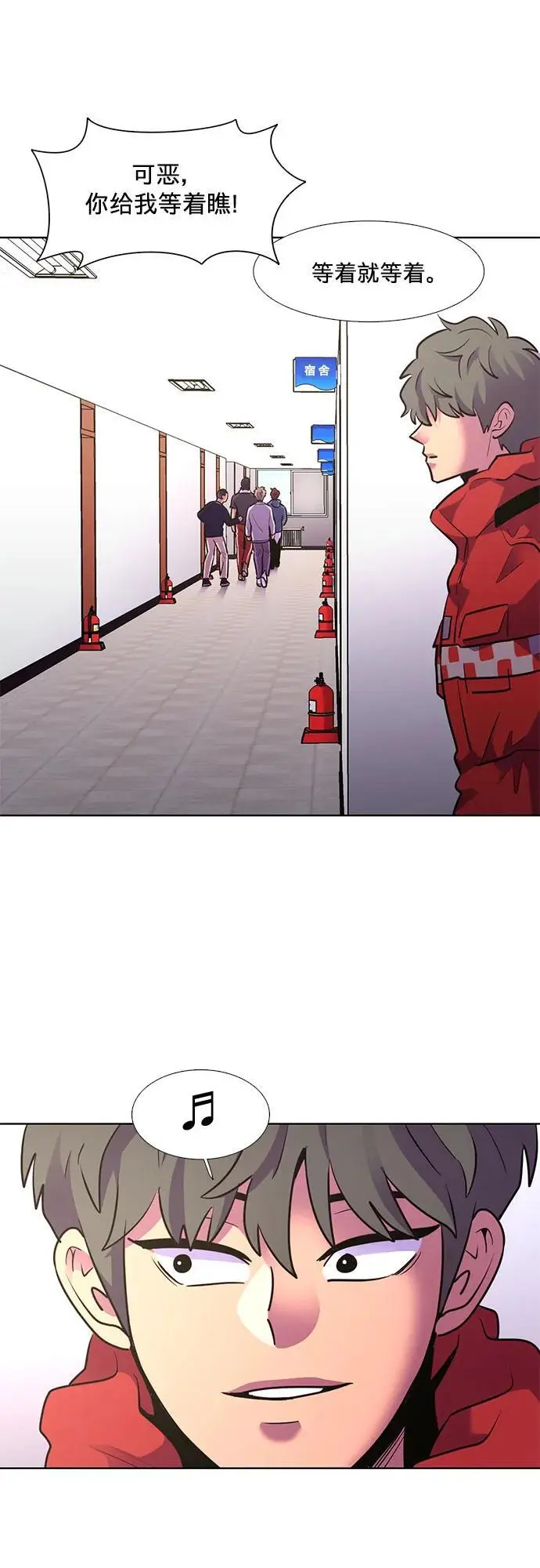 第159话 直觉VS超强直觉（1） 第26页