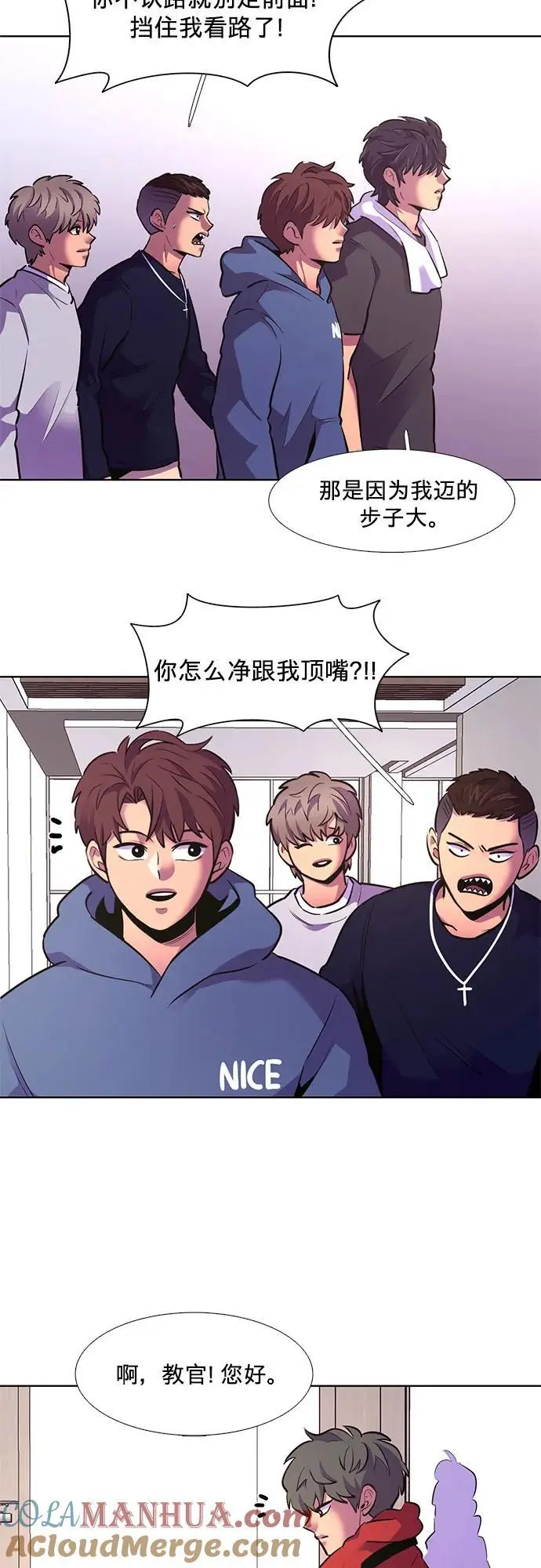 第159话 直觉VS超强直觉（1） 第28页