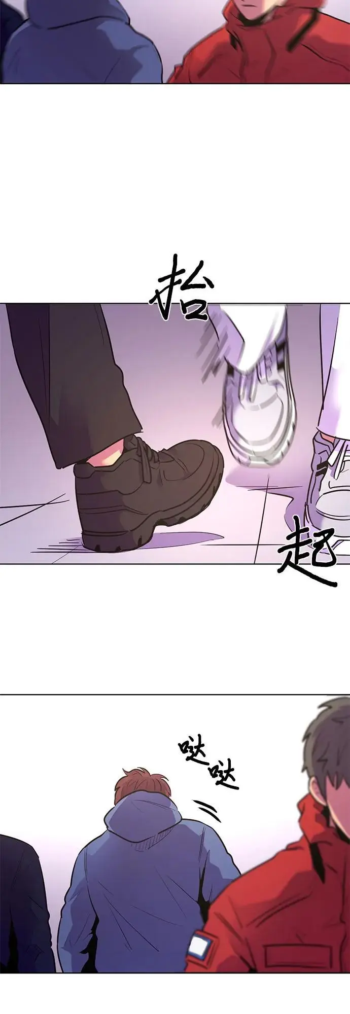 第159话 直觉VS超强直觉（1） 第35页
