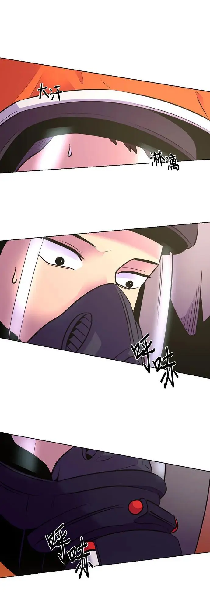 第160话 直觉VS超强直觉（2） 第2页