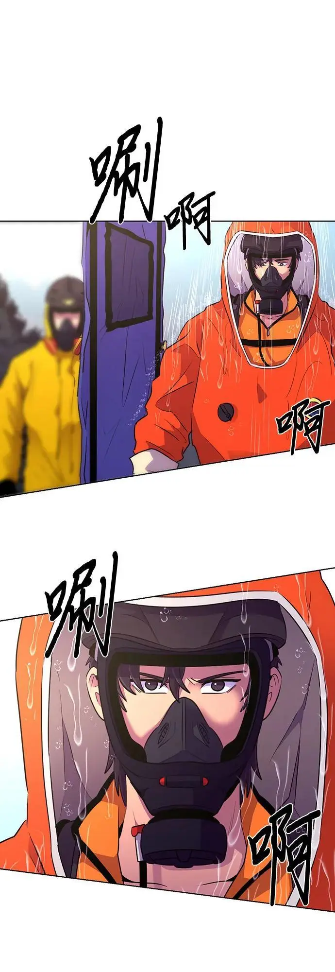 第160话 直觉VS超强直觉（2） 第8页