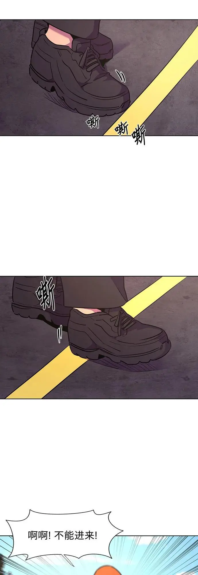 第160话 直觉VS超强直觉（2） 第12页