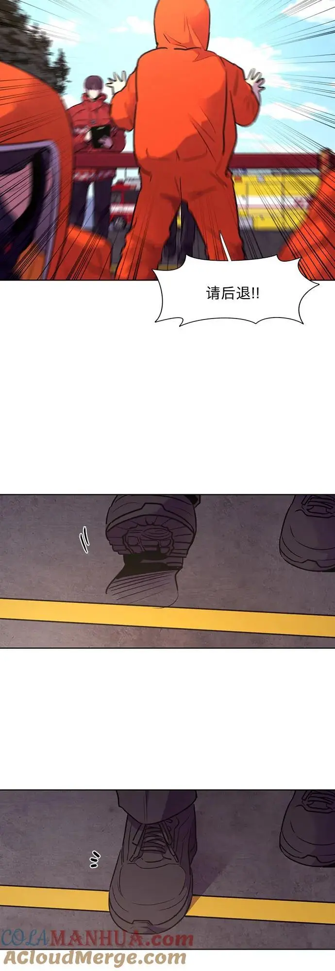 第160话 直觉VS超强直觉（2） 第13页